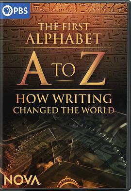 A到Z：书写如何改变世界