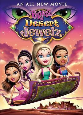 Bratz:DesertJewelz