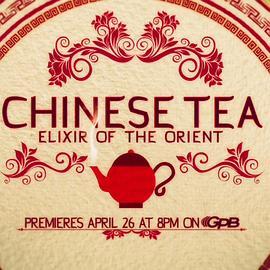 中国茶：东方的万能药