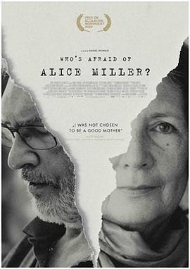 是谁害怕爱丽丝·米勒？