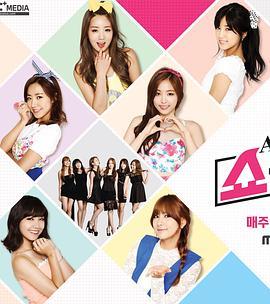 APink'sShowTime