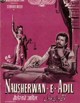 Nausherwan-E-Adil