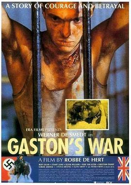 加斯顿的战争