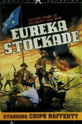 EurekaStockade