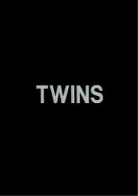 双胞胎秘密