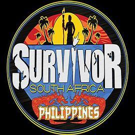 南非版幸存者：菲律宾